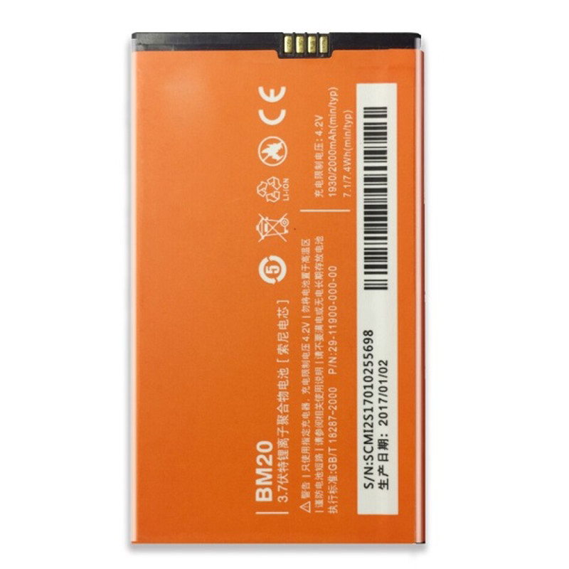 Obrazek BM20 bateria do Xiaomi MI2S MI2 bulk