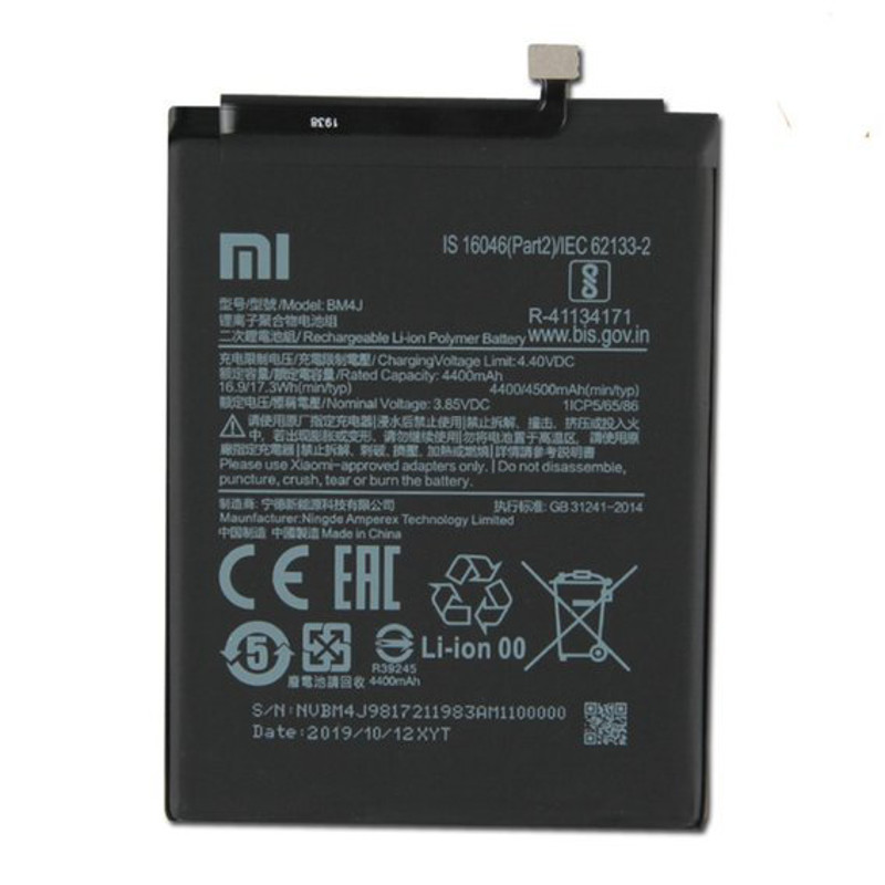 Obrazek BM4J bateria do Xiaomi Redmi Note 8/8 Pro Bulk