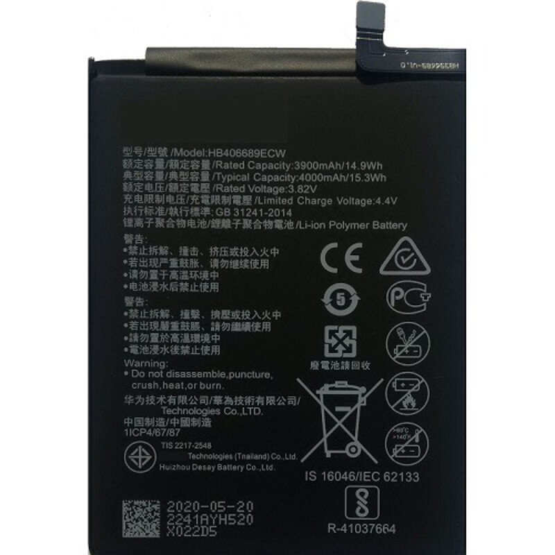 Obrazek HB406689ECW bateria do Huawei Mate 9 4000mAh bulk