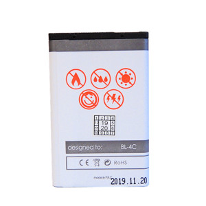 Obrazek Bateria MAXXIMUS NOKIA 6100 1250mAh Li-Ion BL-4C