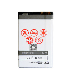 Obrazek Bateria MAXXIMUS NOKIA E66 1150mAh Li-ion BL-4U