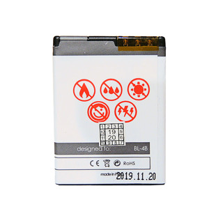 Obrazek Bateria MAXXIMUS NOKIA 6111 1050 mAh BL-4B